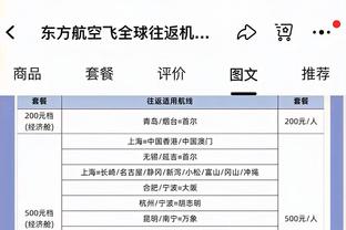 替补尖刀！鲍威尔13中9得到21分5篮板2助攻&正负值+20全场最高